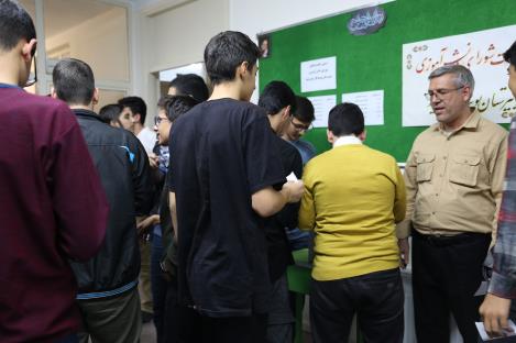 رای گیری 1.JPG